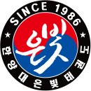 한양대 하늘 태권도장 이미지