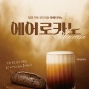 백억커피 - 양천구 신목로 102 | 백억커피