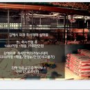 한림축사 이미지