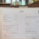 레브유 | 수원 광교호수공원 카페 추천ㅣ유럽풍 앤틱 감성 카페 '레브유' 방문 후기