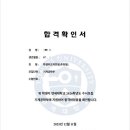 솔고프라자 | [합격후기] 2026학년도 연세대학교 합격을 축하합니다