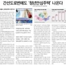 이윤공인중개사사무소 이미지