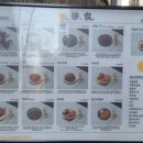 골목보리밥 | 안국역 골목에서 찾은 건강한 점심, 보리밥 전문점 봉이밥 솔직 후기