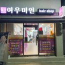 큐체형관리