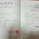 (주)벽산 화성공장 - 14051 | (주)벽산 화성공장
