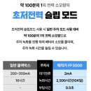 비전 모터스 | #현대싼타페TM #매직카FF3000 #용인썬팅 #용인블랙박스 #효진모터스