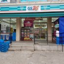 GS25 문산대표점 이미지
