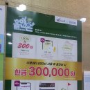 금곡 스크린 골프 이미지