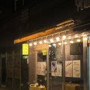 안주당 - 동대문구 황물로 168 | [답십리/용답] 안주당 / 답십리역 안주맛집 / 뽀로로혀니와 또주당@_@
