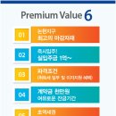 에코메트로더타워 이미지