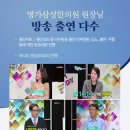 삼성당한의원 이미지