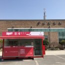 방앗간쉼터 이미지