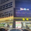중산볼링장 네이버블로그