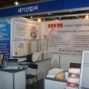 세기산업 이미지