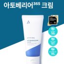 아리따움 탄방점