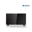 [리퍼브] 대우전자 32인치 HD TV L32V5710HK _ 가전제품싸게파는곳 이미지