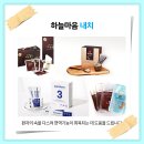 안성맞춤한의원 이미지