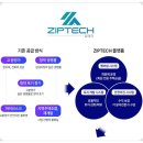 디앤씨테크주식회사 이미지