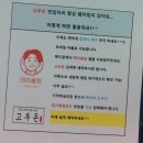 찌개덕후 비전점 | 평택맛집 고부돈 솥뚜껑구이 평택비전점 전라도반찬 맛볼 수 있는 고깃집