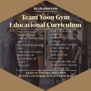 팀윤짐 송도7호점 이미지