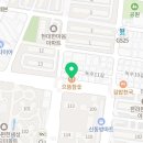 라한호텔(울산)직원식당