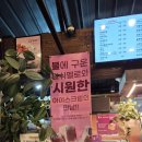 비비큐올리브카페(제부도점)