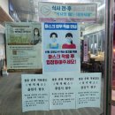 강쇠네숯불구이