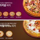 7번가피자 이미지