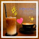 위켄더스 | 평택역 카페 위켄더스커피 후기 | 은은한 조명 + 고양이 라떼아트 맛집