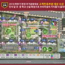 파리바게뜨오창롯데캐슬