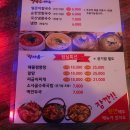 오주공주칼국수 이미지