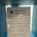 매일행복하개 이미지