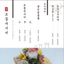 양산택지로 이미지