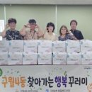 구월4동-28 이미지