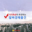 원도일마을회관 이미지