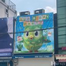 외국어 공부 친구 듀오링고 생일파티 방문 후기 1차 용산 봄마켓