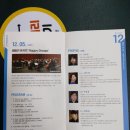 봉포유 Vol.5 패밀리콘서트-Happy Dream | 해피 드림(Happy Dream)