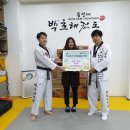 용인대 백호 태권도장 이미지