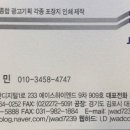 나쵸스테이