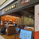 신세계센텀시티몰 | 신세계센텀시티몰 식당 남산왕돈까스 후기 내돈내산