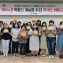 라탄공예(취미) 이미지