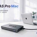 프로파스