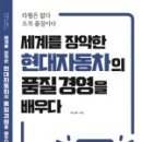 현대서평자동차 이미지