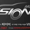 대천자동차정비 이미지