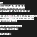 교촌치킨파동점 네이버블로그