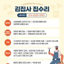 울산방어휴먼시아아파트 이미지