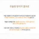 이로정신건강의학과의원