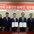 동화교통