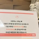 약손명가 에스테틱 (산본점) 이미지