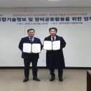 (재)전남테크노파크 이미지